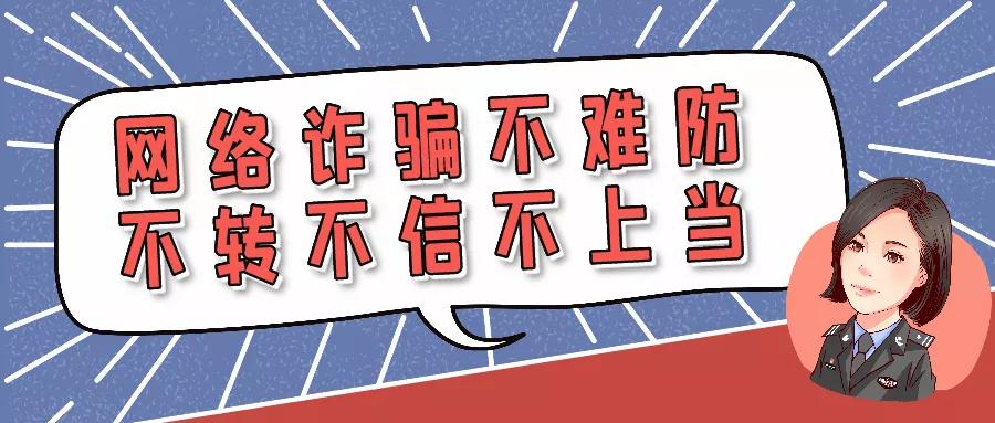 大学生受骗几万元学费能索赔吗,交友被骗2000多代付怎么办