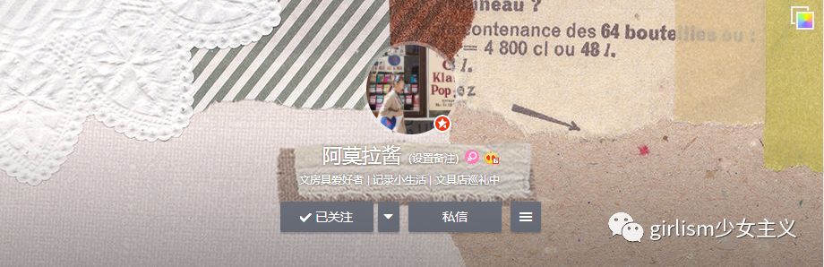 可爱的日系风手帐,简单又可爱的蓝色系手帐