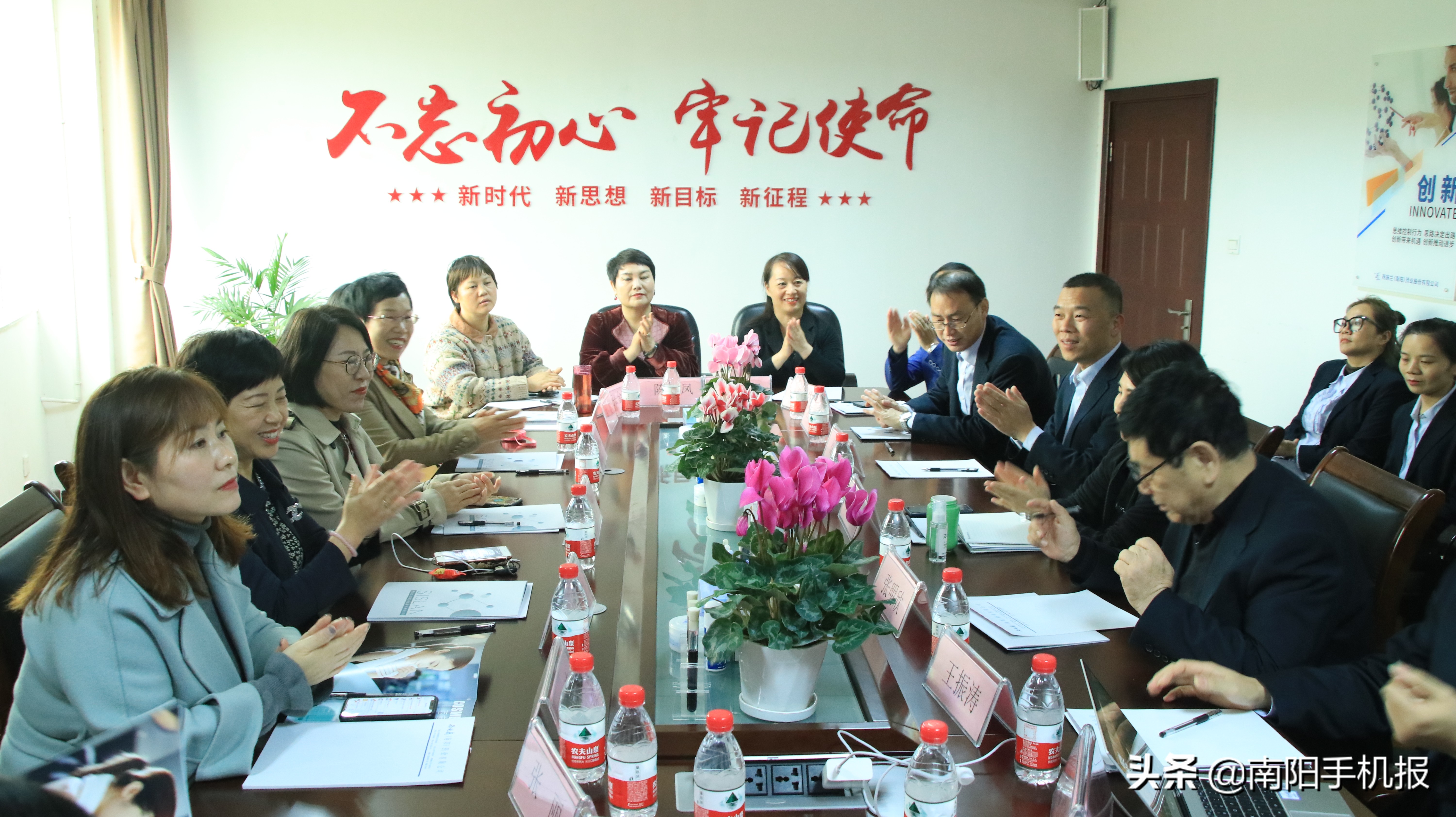 调研艾草产业发展,凝心聚力谋发展研讨交流