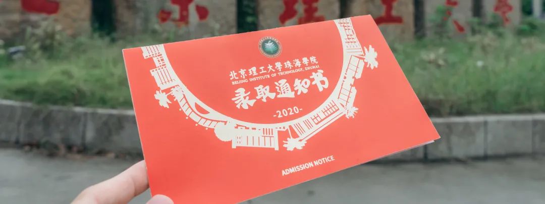 北理珠测控技术与仪器专业就业,北理珠怎么看专业排名