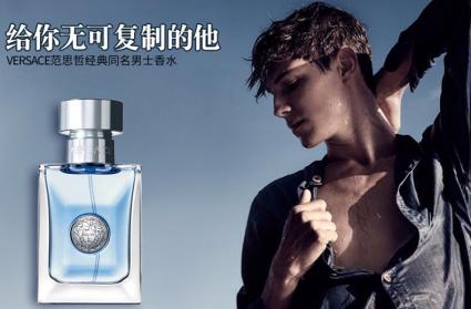 男士斩女香水持久留香72小时正品,男士斩女香推荐