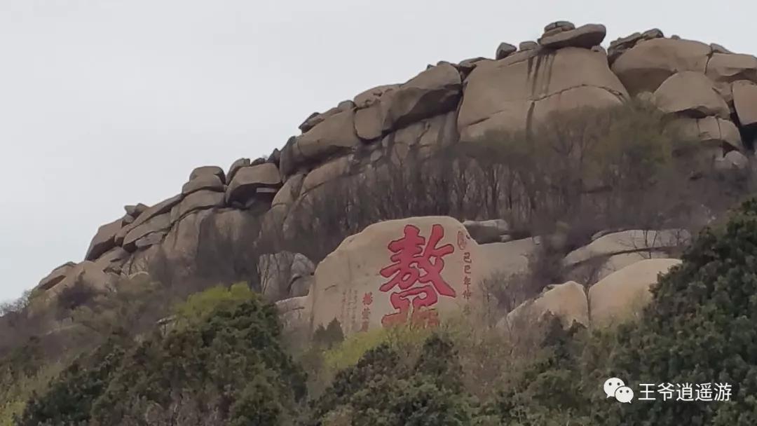 邹城峄山石头怎么形成的,峄山的石头是怎么形成