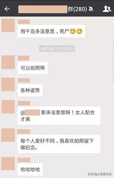 韩国明星“下药迷奸案”背后,曝光了一条可怕的产业链