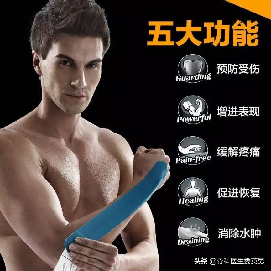 李宁牌肌效贴,李宁肌内效贴儿童