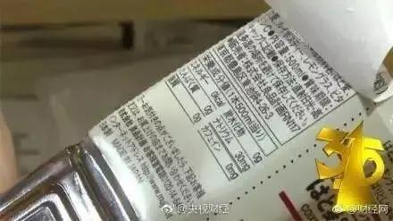 污蔑*疆新**棉的外企们，不只卖衣物，还在靠这些食品赚你的钱