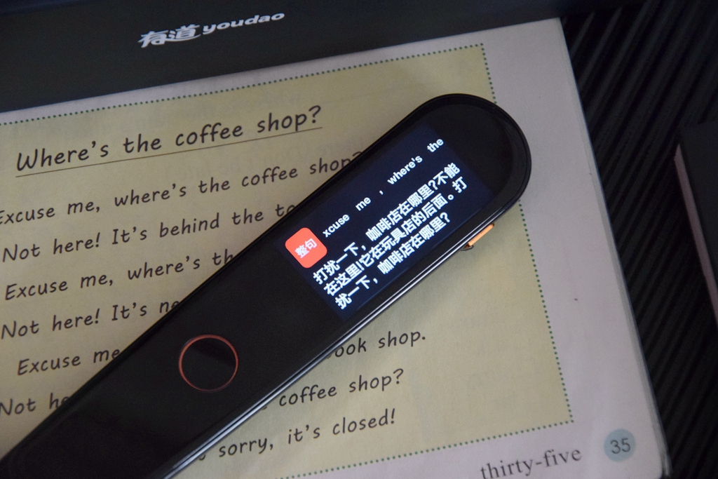 网易有道词典笔2专业版体验分享,有道词典笔2.0有几种语言