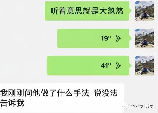三招让你远离亚健康,怎样让垃圾人远离你