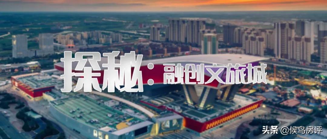 贵阳花溪融创文化旅游城,滑雪融创乐园