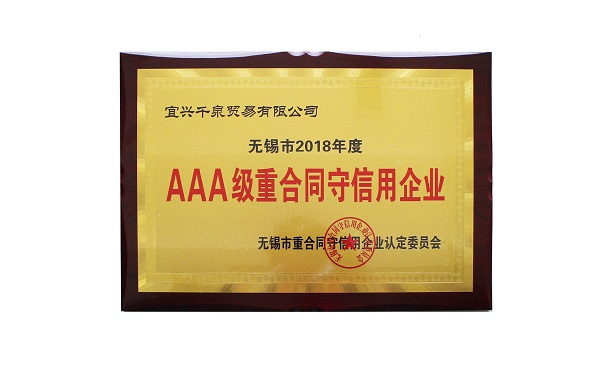 千泉有限公司,千泉集团有限公司是国企吗