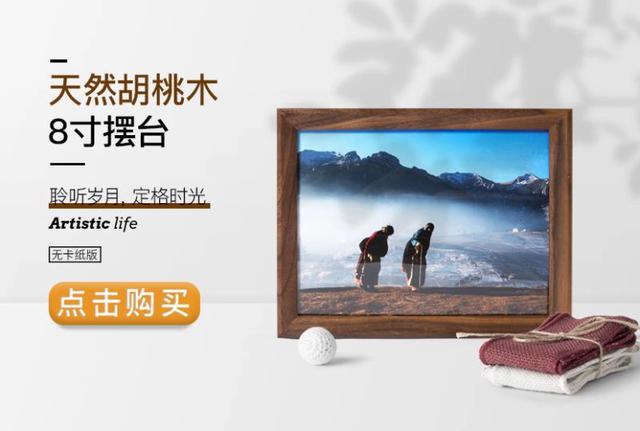 世界五百强/特想文化集团·大师工坊雪峰印象系列产品正式上线