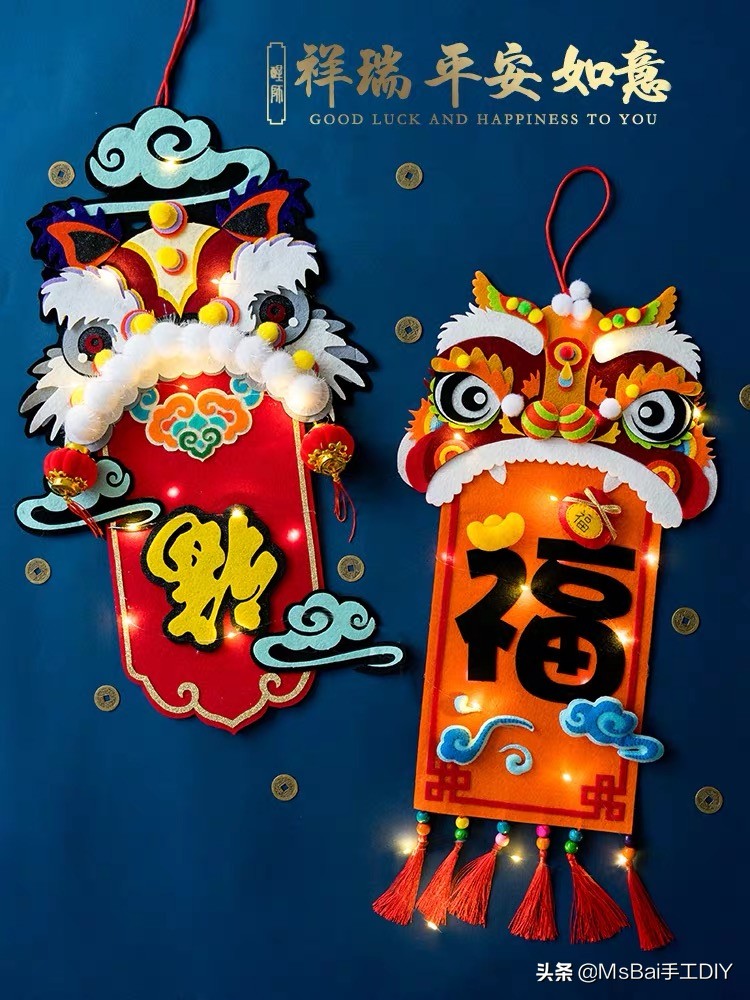 创意手工diy礼物不织布,diy不织布需要什么材料