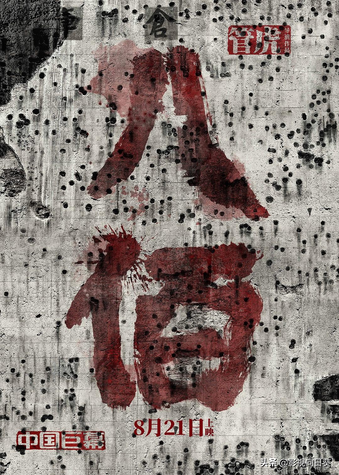 历时8年耗资50亿,耗资八亿耗时八年