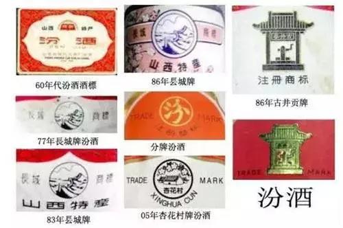 中国七大名酒排行榜前十名,七十年十大名酒排行榜