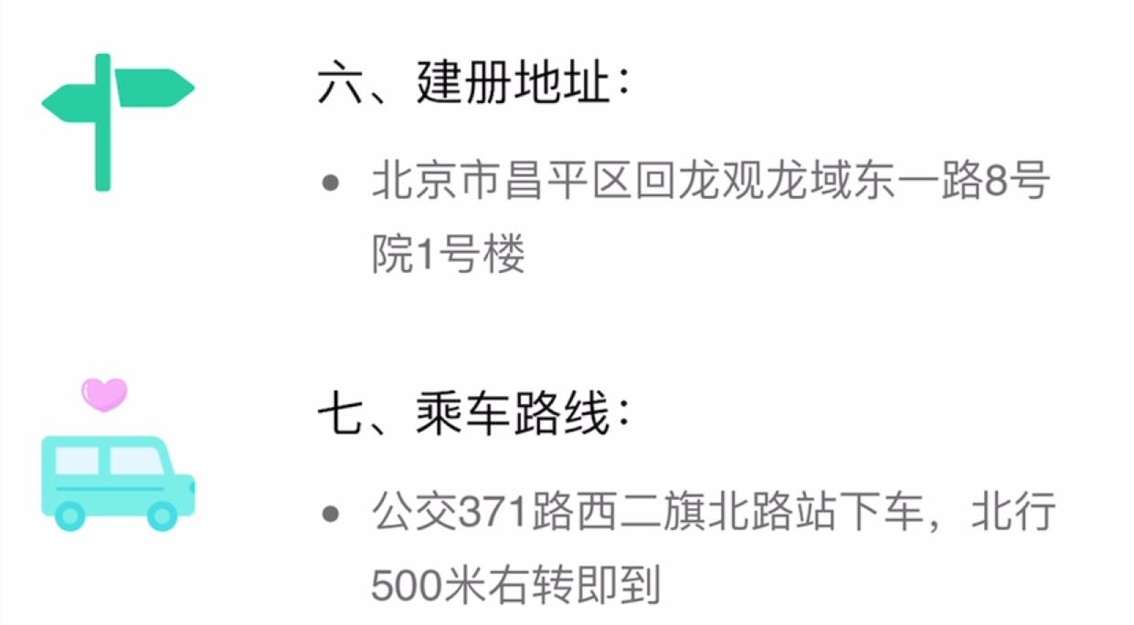 北京未婚如何办母子健康档案,外地户口北京母子健康档案