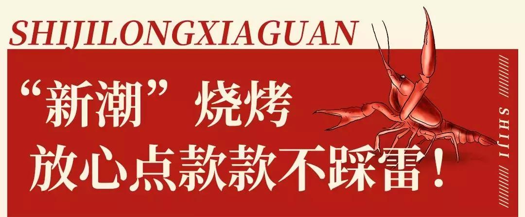 邯郸这家餐厅惊艳你的味蕾,邯郸小龙虾推荐