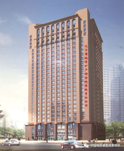 中国科学院地质调查研究院,地质调查一览表