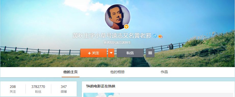 26年三获影帝，他却说自己是一株仙人掌