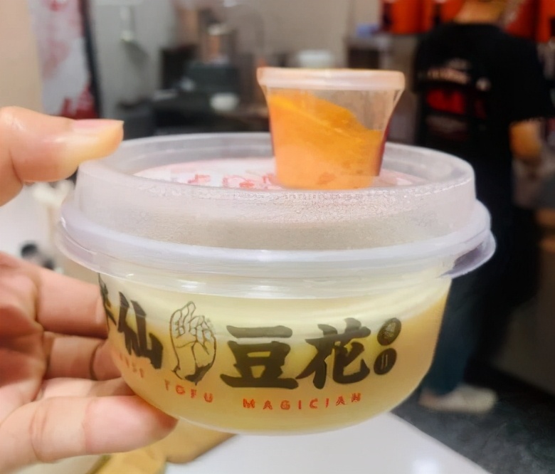 半仙豆夫全国门店,半仙豆夫北京店