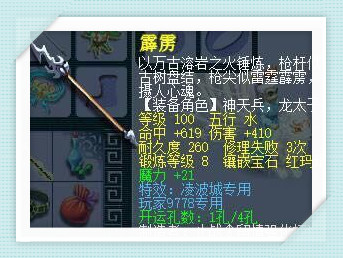 梦幻西游无与伦比绿通捡漏,梦幻西游10万票