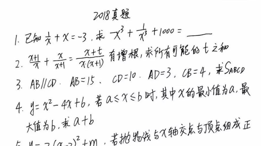 上海四校的开放日,上海各学校校园开放日