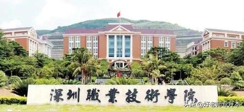 56所双高院校名单,56所国家双高职业院校名单