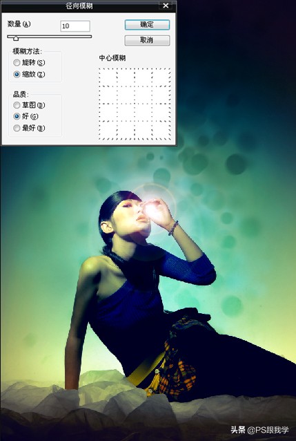 photoshop柔光混合模式,photoshop做三原色效果