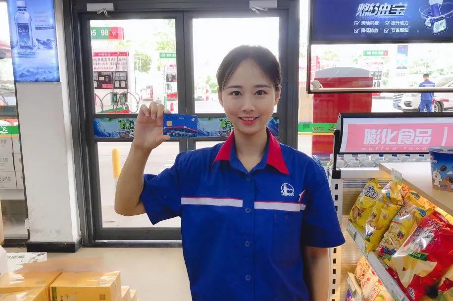 我的加油卡怎么没有芯片,我的加油卡