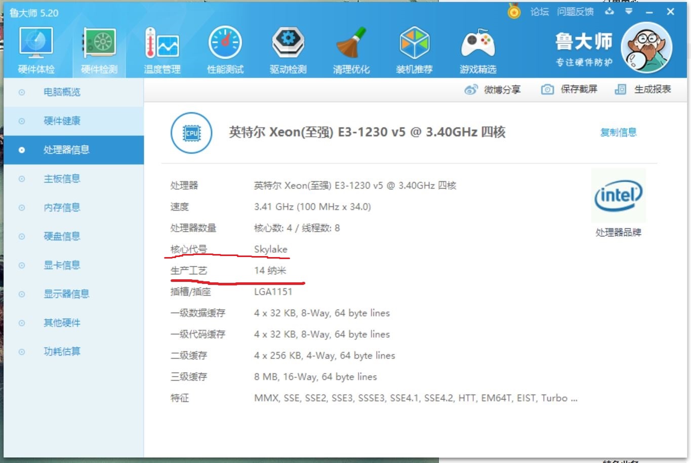 避坑指南买二手,避坑指南正品