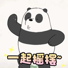 鍚愯鏁寸悊骞茶揣,鍚愯鏁寸悊鍩庡競鍚嶅崟