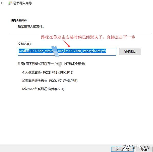 利用ROS搭建SSTP协议的VPN实现远程访问OpenMedia共享文件夹