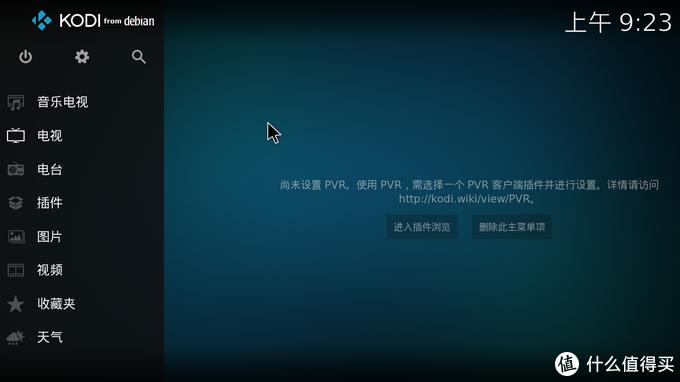x230安装麒麟系统,x230换8代主板