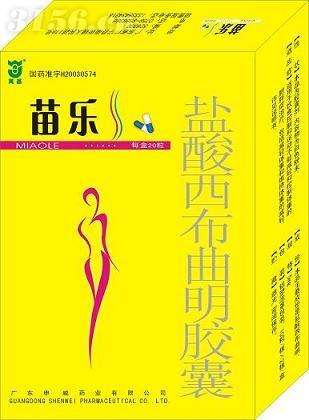 盐酸西布曲明的功效,盐酸西布曲明危害