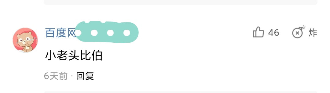 贾斯汀比伯吐槽视频,贾斯汀比伯吐槽合集