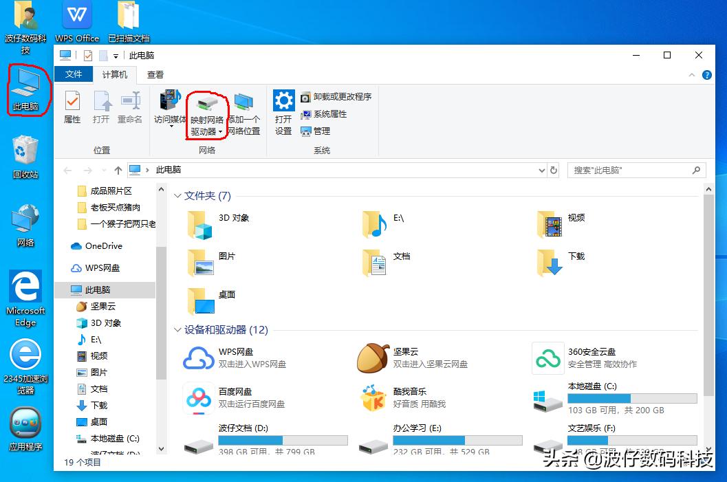 win10系统怎么连接网络打印,windows10共享网络打印机怎么设置