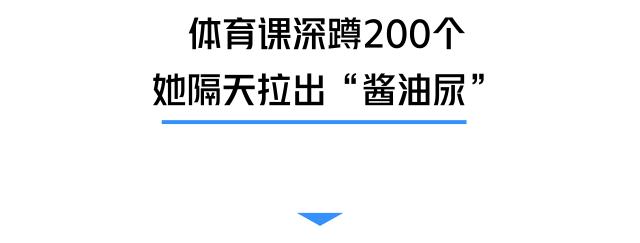 初中生体育马步深蹲,体育课100个抱头深蹲