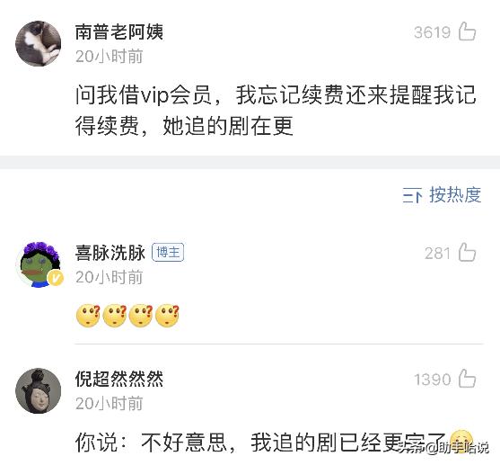 室友偷着用我东西怎么办,室友总是偷用我的洗发水