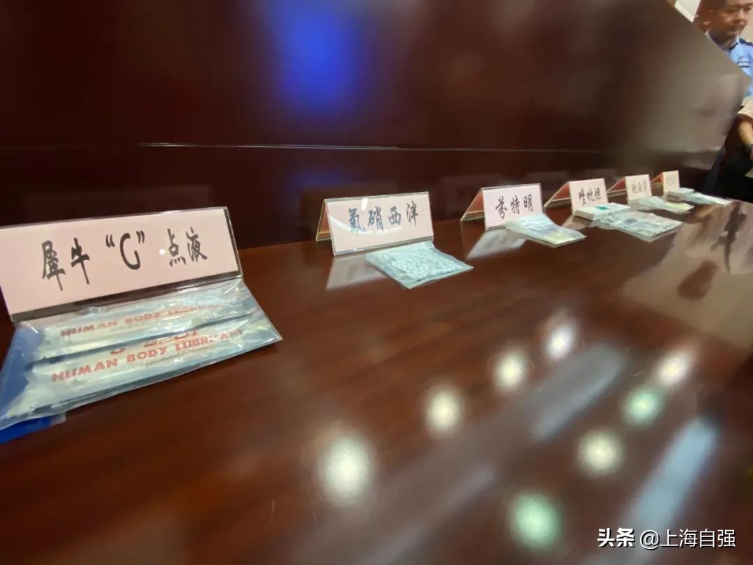 警方打击减肥药,禁毒宣传减肥药