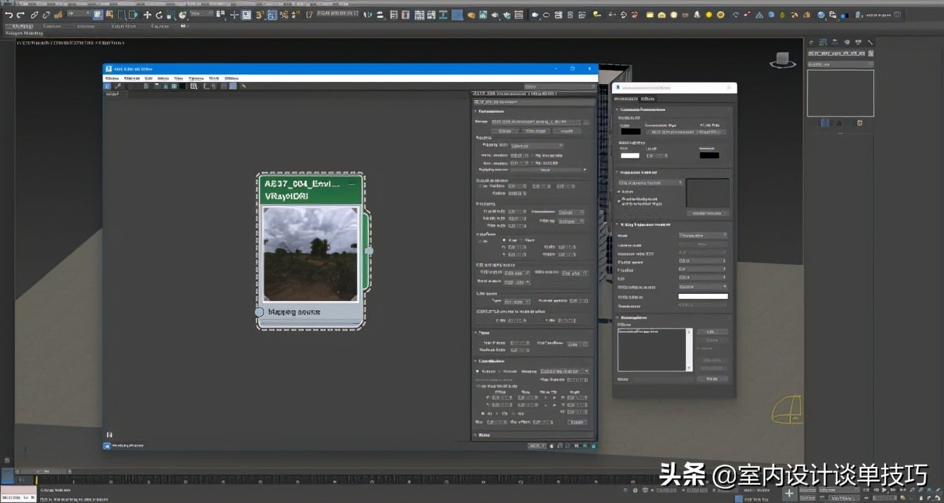 一位学员制作室外效果,一天完成整个过程,劳动报酬2K