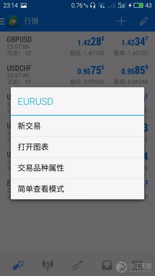 mt4手机版怎样下单自带止盈止损,安卓版mt4如何设置追踪止损