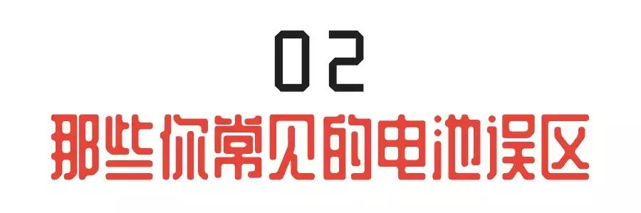笔记本电脑电源插上去电池不充电,笔记本电脑插上电源不给电池供电
