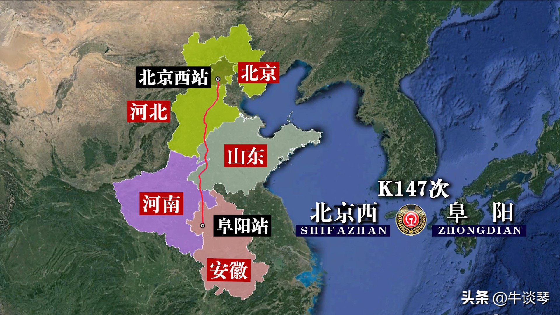 k147次列车到兰州,k147列车北京西至亳州8月22号有吗