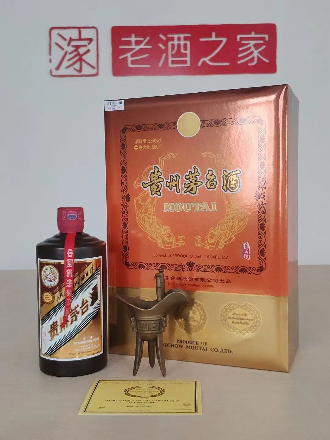 茅台酒都有什么特征,茅台酒哪种酒质最好