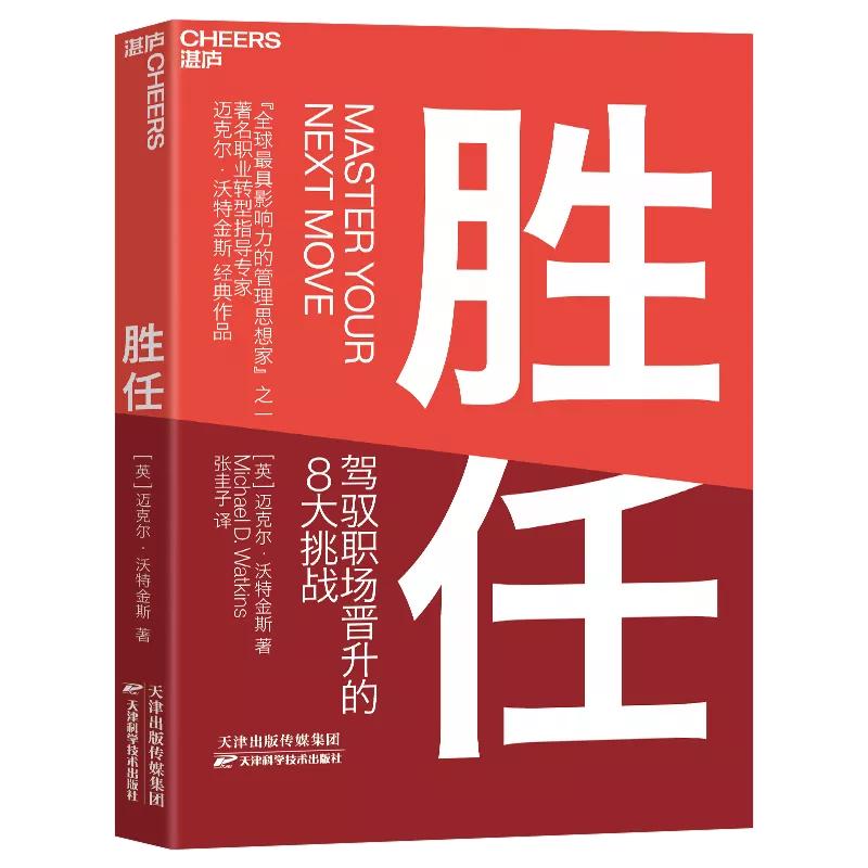经典好书推荐五本必读书籍,95部好书的精华这三本书帮你吸收