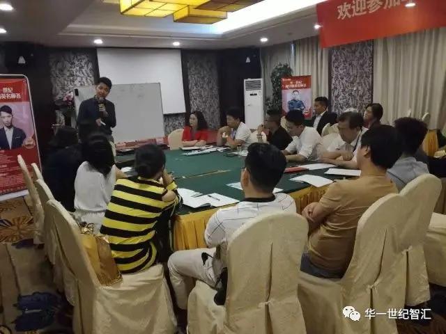 邀请函|杭州【股权激励+合伙人+绩效+商业模式】学习4月18-19