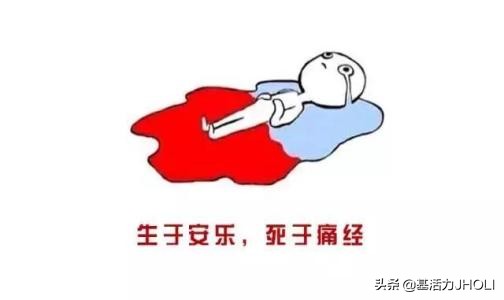 月经为什么被叫做大姨妈你知道吗,你知不知道为什么叫大姨妈