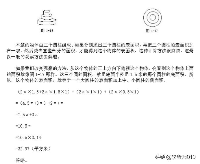 举一反三奥数1000题全解,举一反三奥数100讲视频