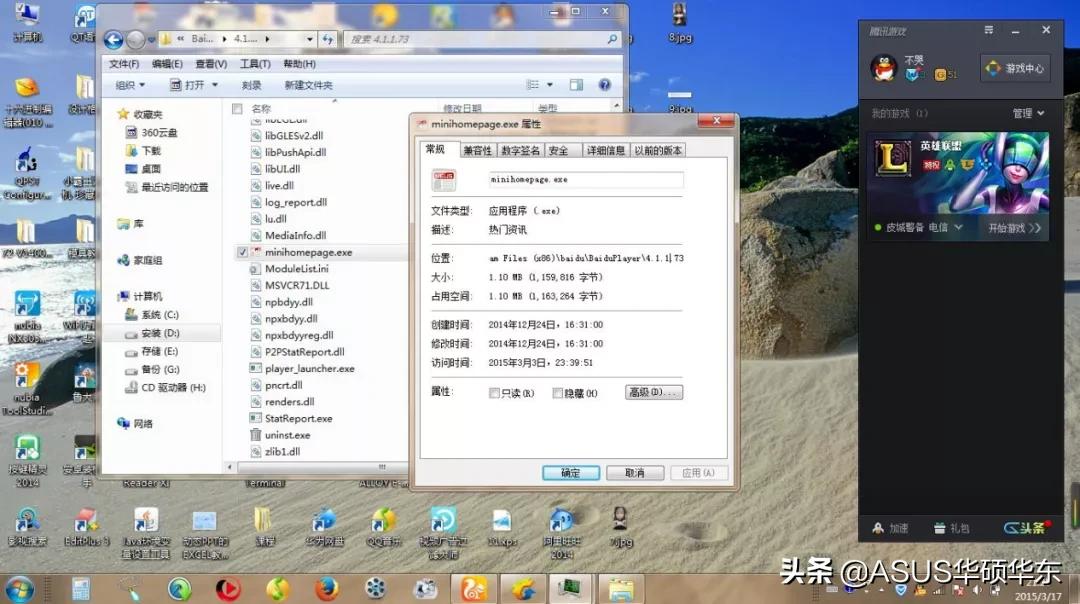 win7笔记本电脑特别卡怎么解决,笔记本电脑用久了会卡如何变流畅