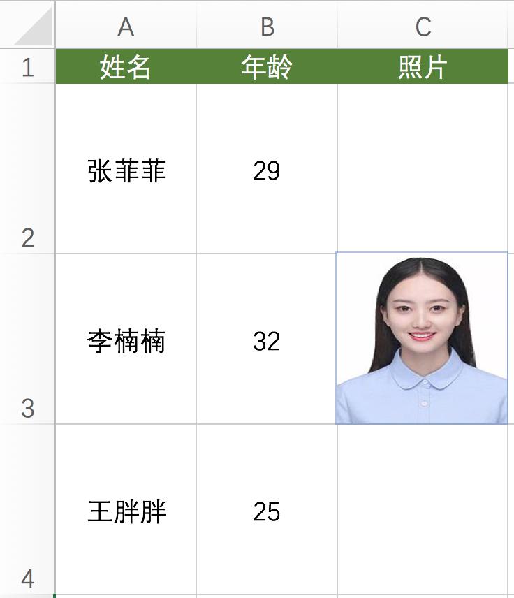 excel怎样插入图片更美观,excel插入照片点击放大
