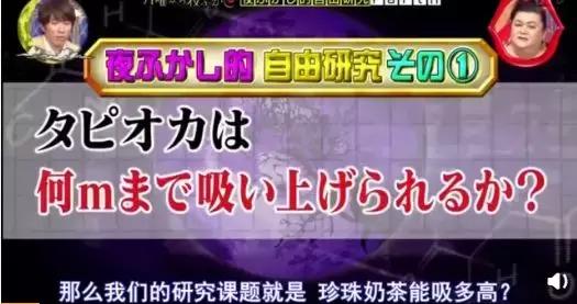 日本人的骚操作，每个我都想截图转发