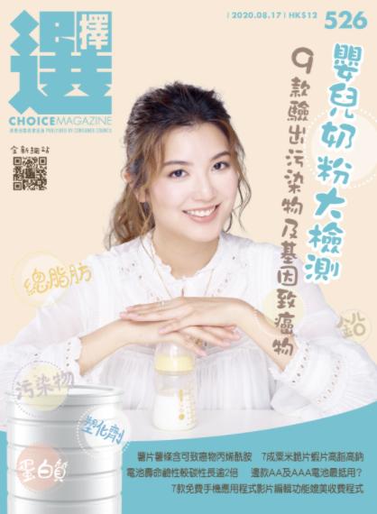 香港奶粉致癌物官方,香港查出含有致癌物奶粉有哪些